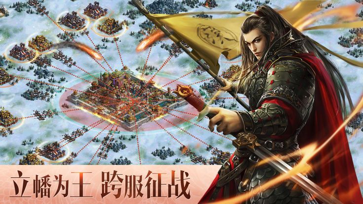 逐鹿大秦图1