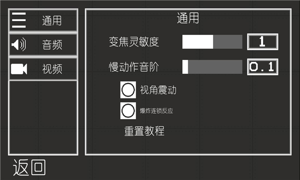 甜瓜游乐园16.0汉化版