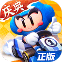 跑跑卡丁车内购版