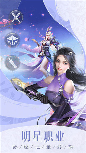仙皇逆君图3