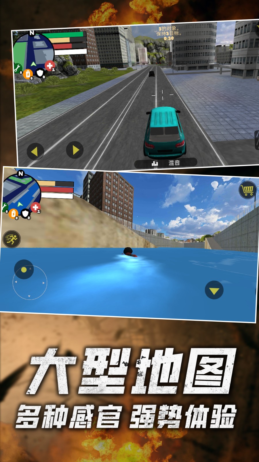 火柴人绳索英雄零图2