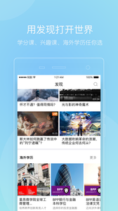 知到智慧树官网版图1