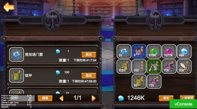 佛系放置图1