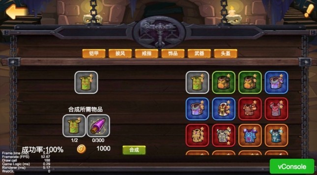 佛系放置图2
