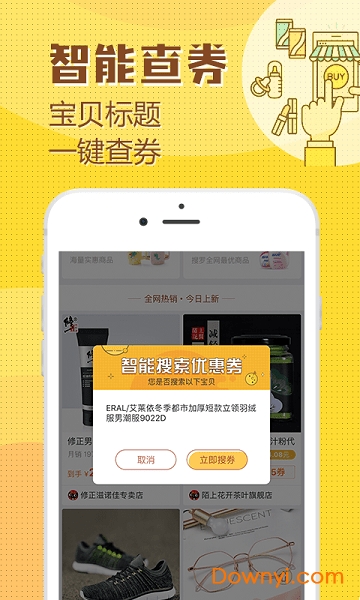 花生小宝图2