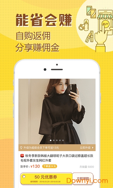 花生小宝图1