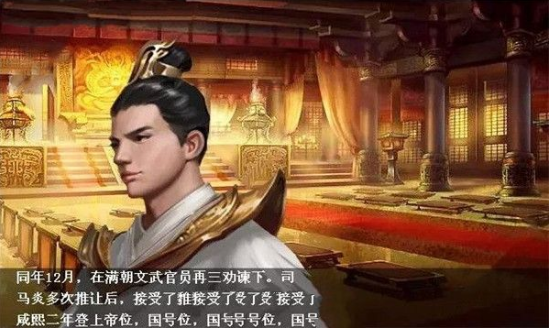 赵云与马云禄破解版