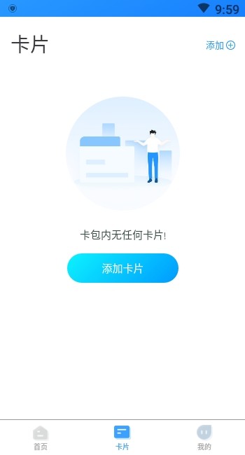 武汉通图1