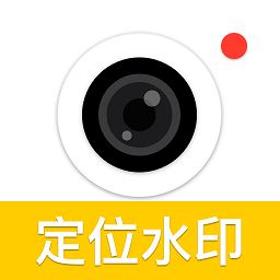 光谱水印相机app