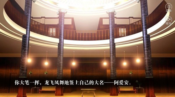 反派生存指南图2