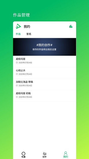 音乐编程图3