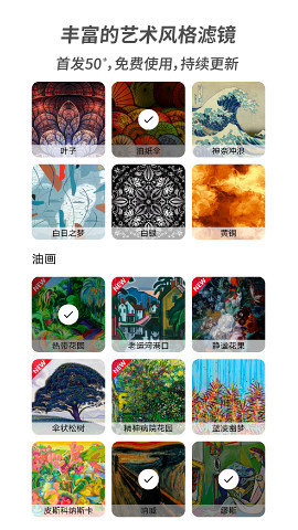 造画图3