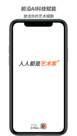 造画图2