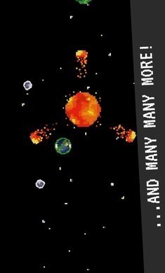 行星之群图2