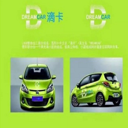 滴卡共享汽车图标