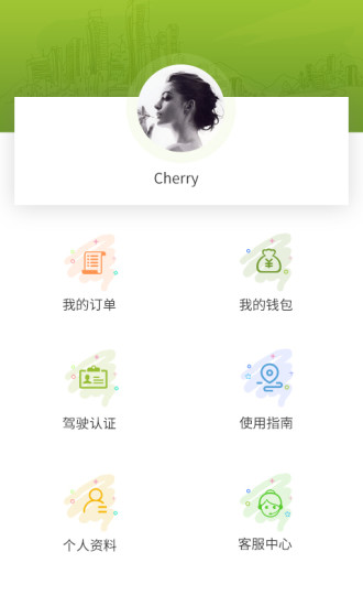 滴卡共享汽车图3