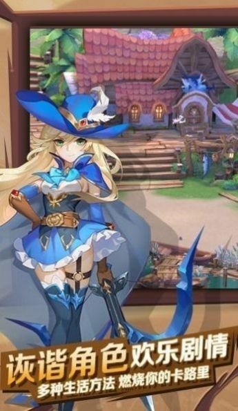 猎魔远征之灵玉奇幻官方版截图2