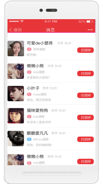 缘来图4