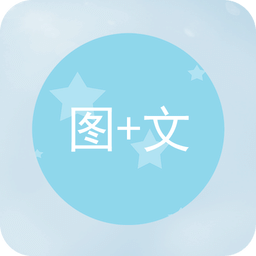 图片加文字图标