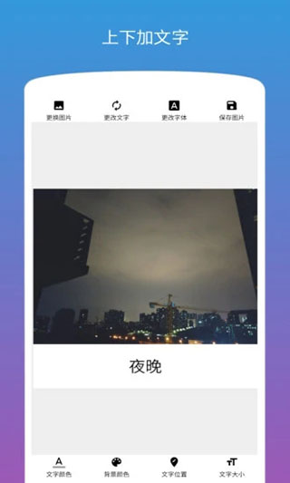 图片加文字图3
