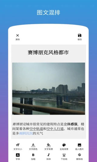 图片加文字图2