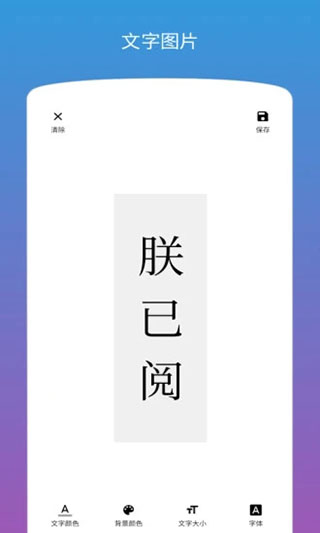 图片加文字图4