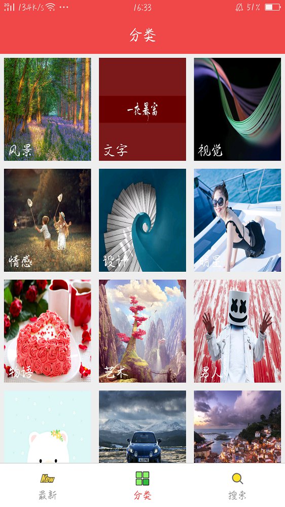女神集app图1