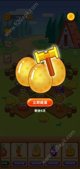 阳光农场赚钱版图3