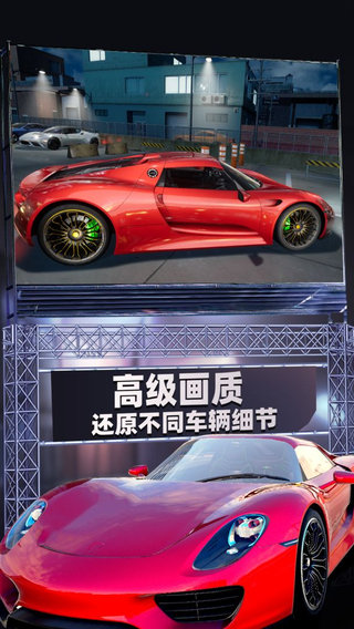 停车模拟图3