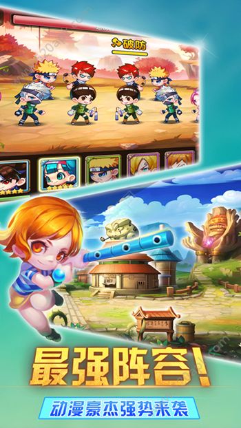 乱斗学院满v版图2