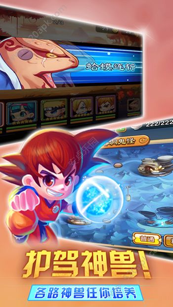 乱斗学院满v版图4