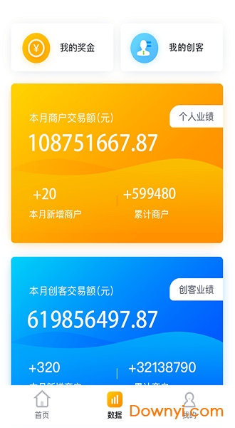 星创宝图1
