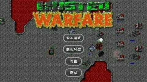铁锈战争30p全图3