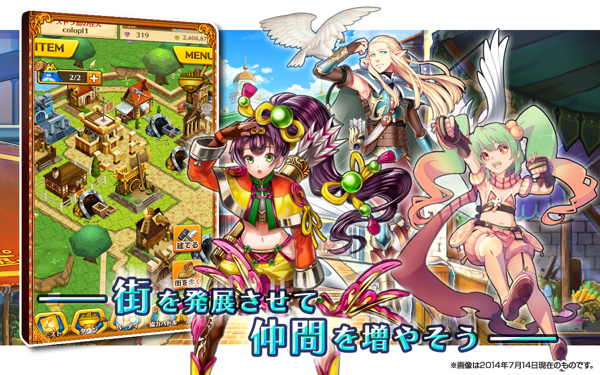 白猫计划游戏手机版图2