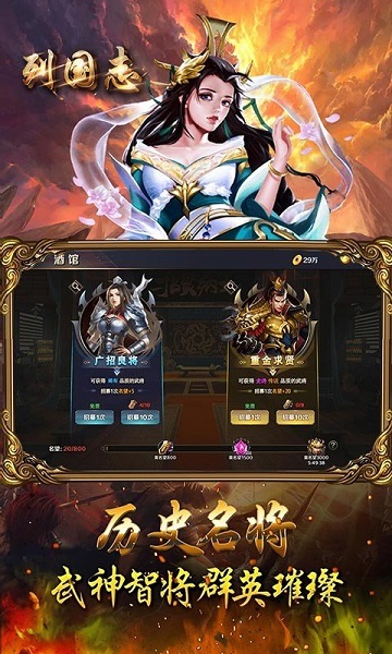 列国志满V版图1