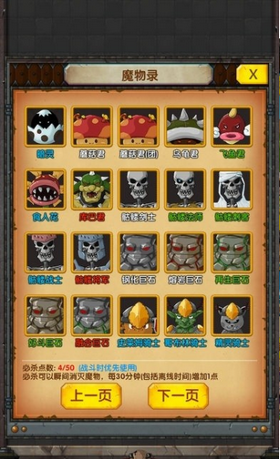 灵魂小伙伴截图2