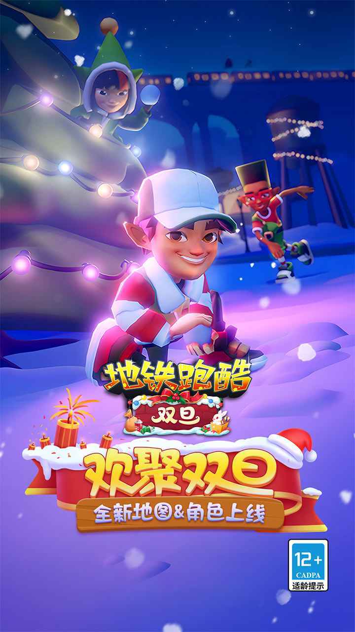 图2