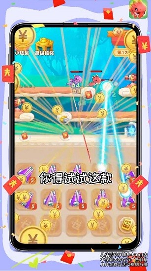 暴打肥龙图1