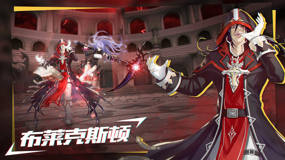 无尽战记测试版图3
