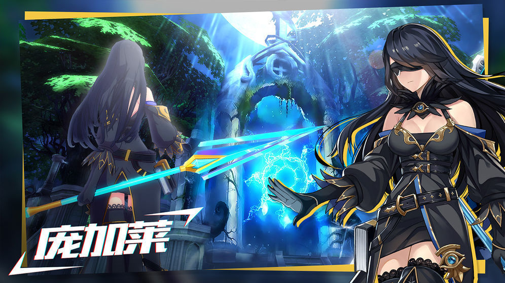 无尽战记测试版图2