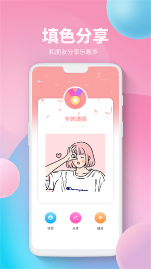 Pocket绘画图3