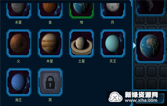 口袋里的宇宙汉化版图2