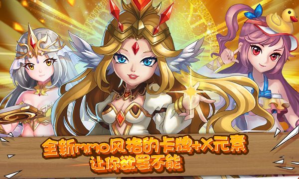 魔王骑士团变态版图4