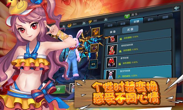 魔王骑士团变态版截图3