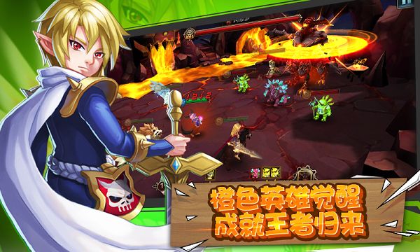 魔王骑士团安卓版图2