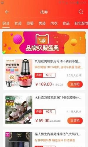 特省薪图3