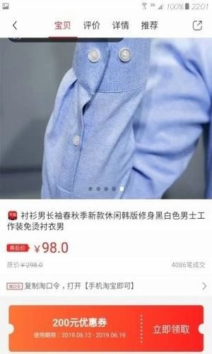 特省薪图1