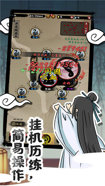 山海有神兽无限钻石图1