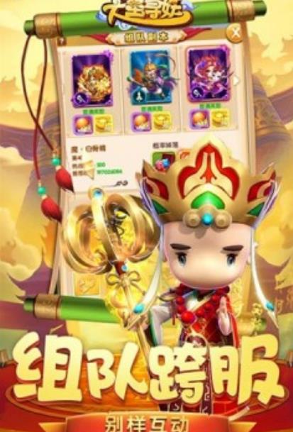 图2