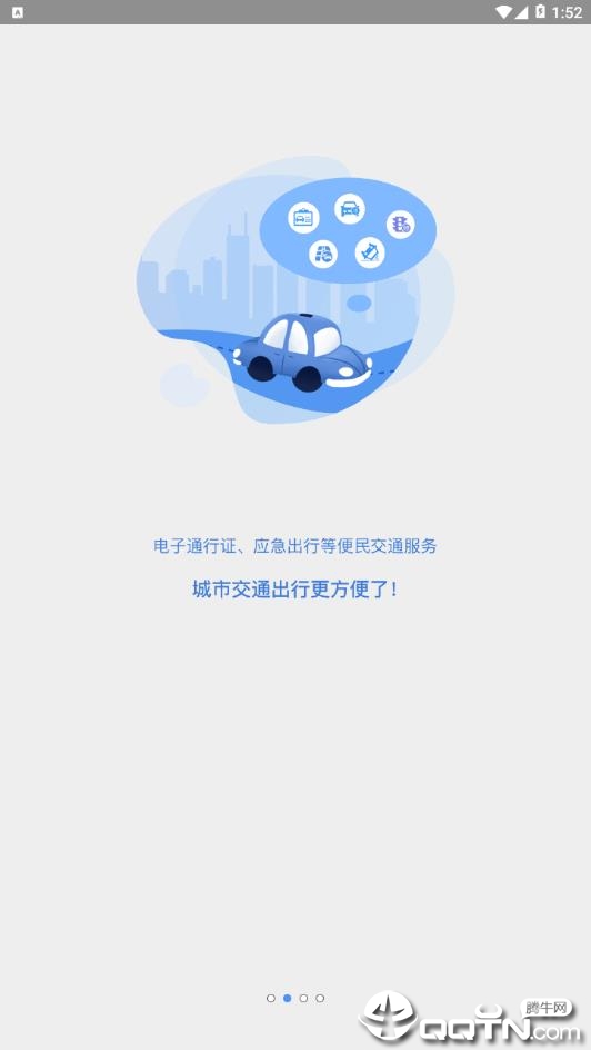 斑马信用app图3